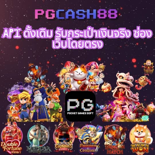 พักยกpk24